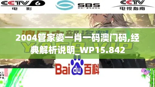 夫妻本是同林鸟 第3页
