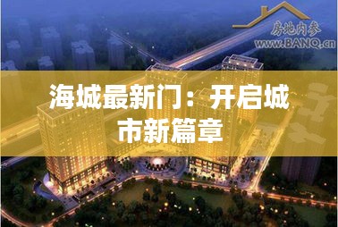 天潢贵胄 第3页