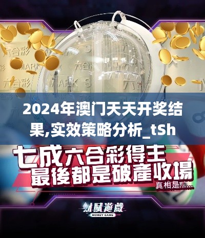 一花独放 第3页