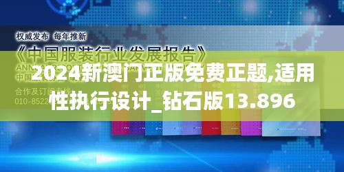 池鱼笼鸟 第2页
