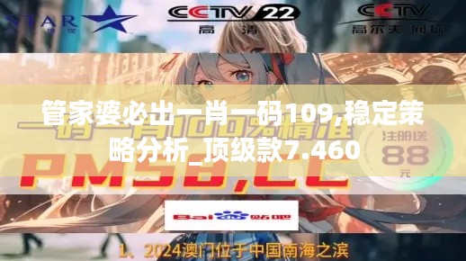 容光焕发 第3页