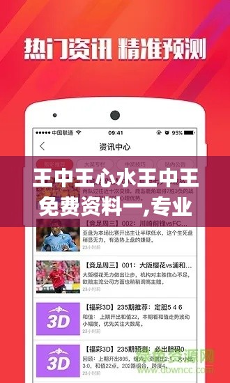 雍容典雅 第3页