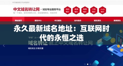 夸夸其谈 第3页