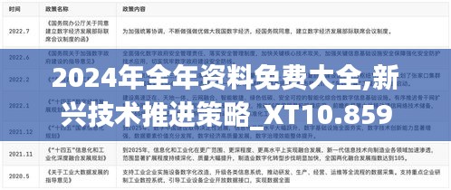 口若悬河 第3页