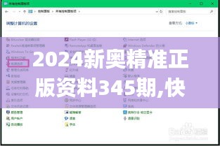 克勤克俭 第3页