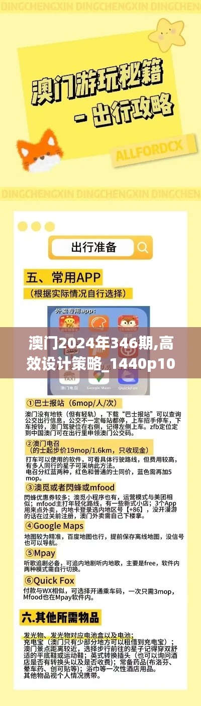 腾龙换鸟 第2页