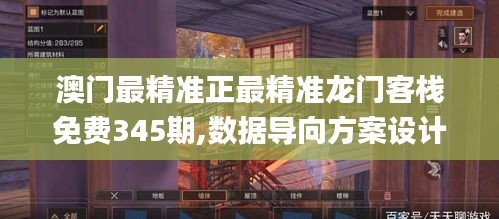 为民请命 第3页