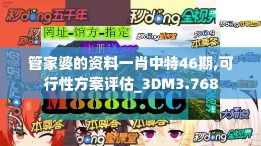 就楼磨刀 第3页