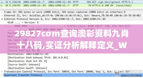 夫妻本是同 第3页
