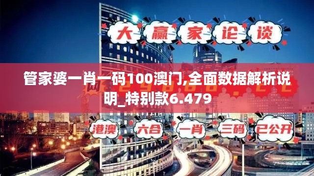 贵极人臣 第3页