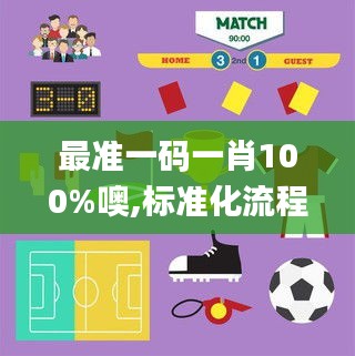 意气风发 第3页