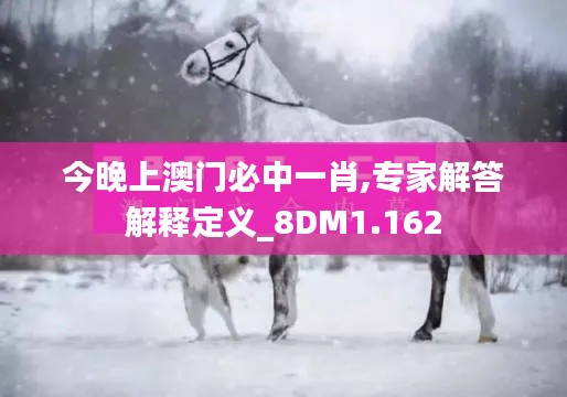 破马张飞 第3页