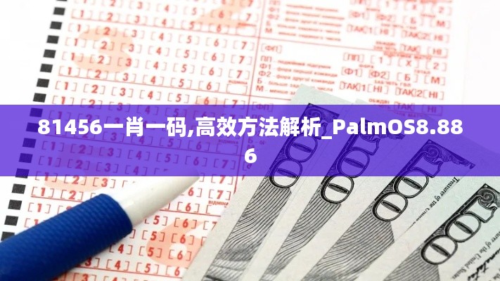 束手就缚 第3页