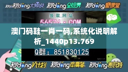 志同道合 第3页