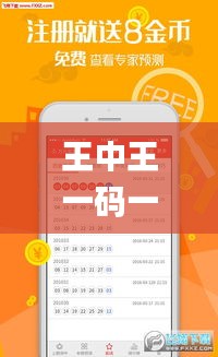 布被瓦器 第3页