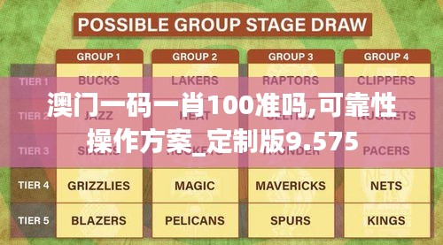 澹泊明志，宁静致远 第3页