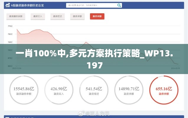 灰飞烟灭 第3页