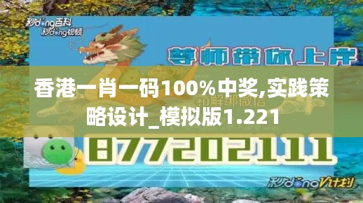 料事如神 第3页