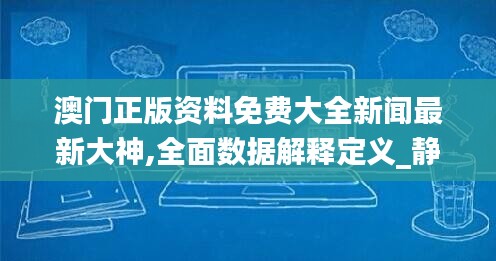 沉灶产蛙 第3页