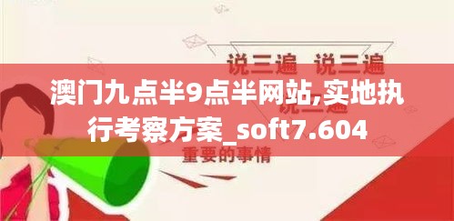 达官贵人 第3页