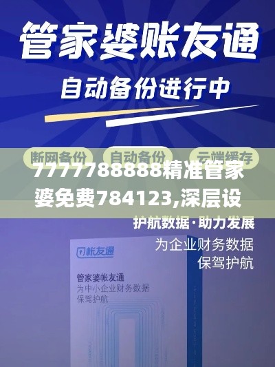 百年不遇 第3页