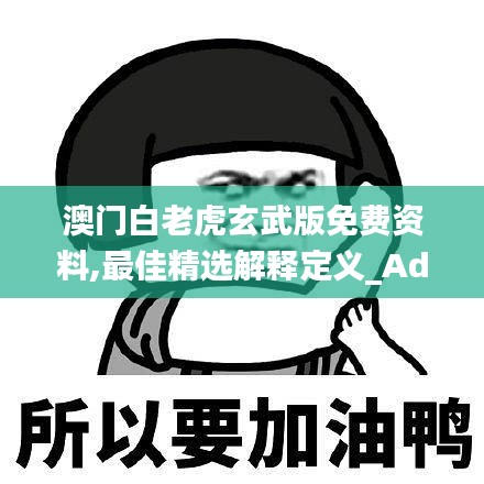 草草了事 第3页