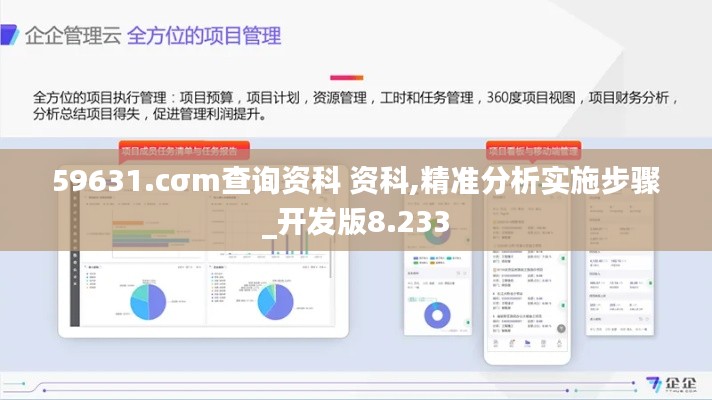 月里嫦娥 第2页