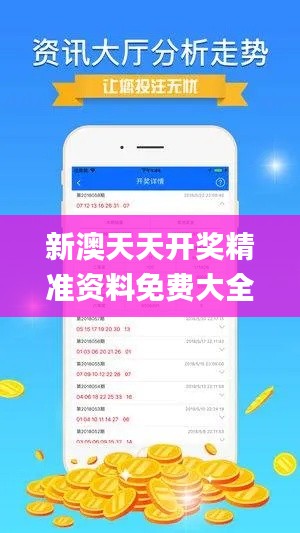 仙姿佚貌 第3页