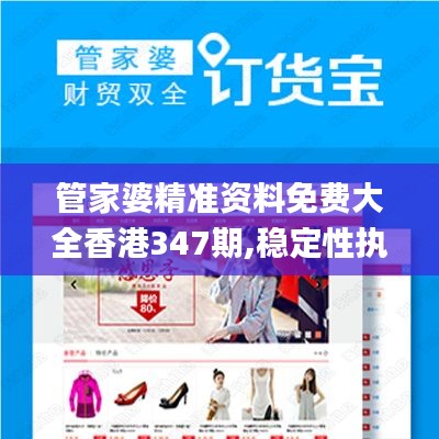 映月读书 第3页