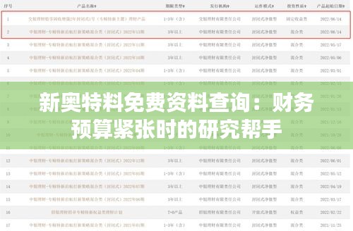 坚持不懈 第2页