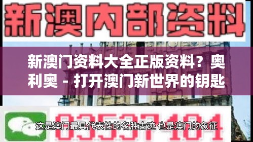 张惶失措 第3页