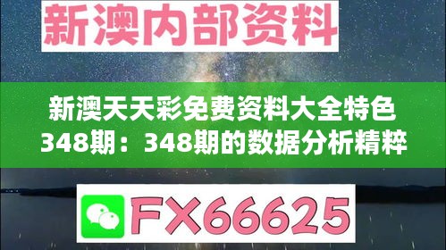 齿白唇红 第3页