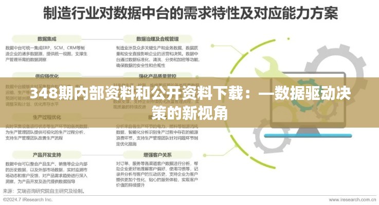 没张倒置 第2页
