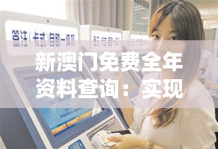 德才兼备 第3页