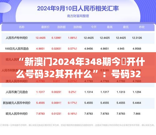 战天斗地 第3页