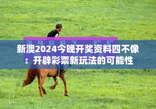披肝沥胆 第3页