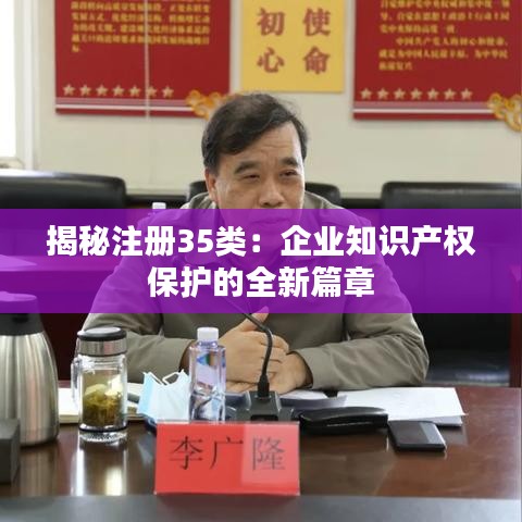 毛手毛脚 第3页