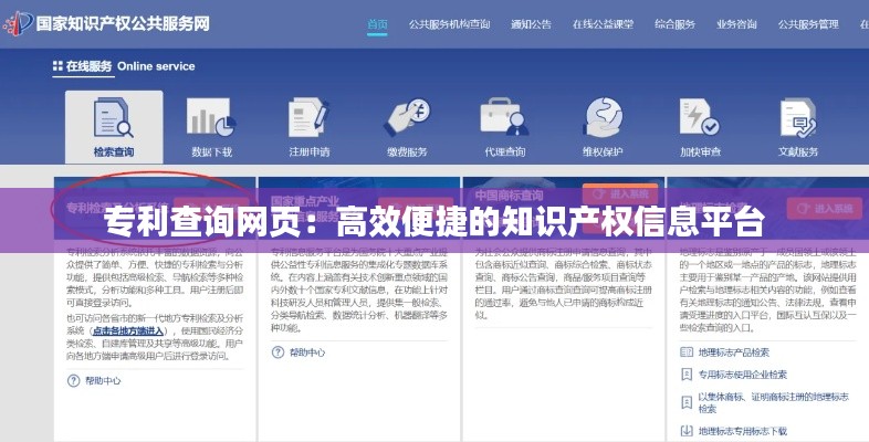 铁杵成针 第3页
