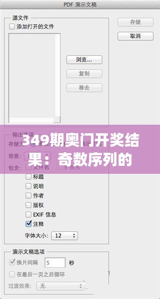 束手就擒 第3页