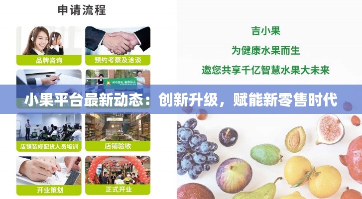 国色天姿 第3页