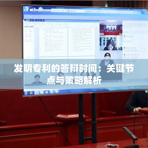 集思广益 第3页