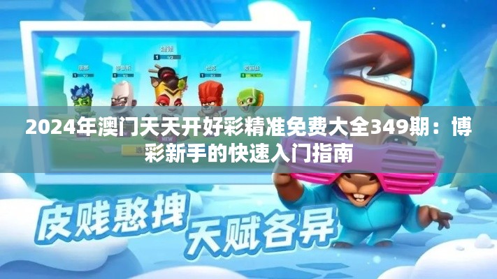 目不转睛 第4页