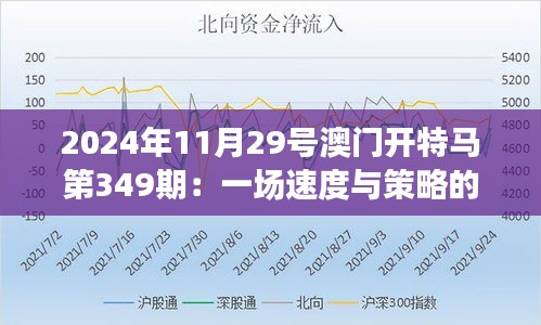 志在四方 第3页
