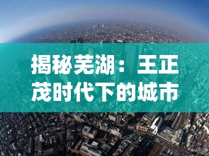 远山芙蓉 第3页