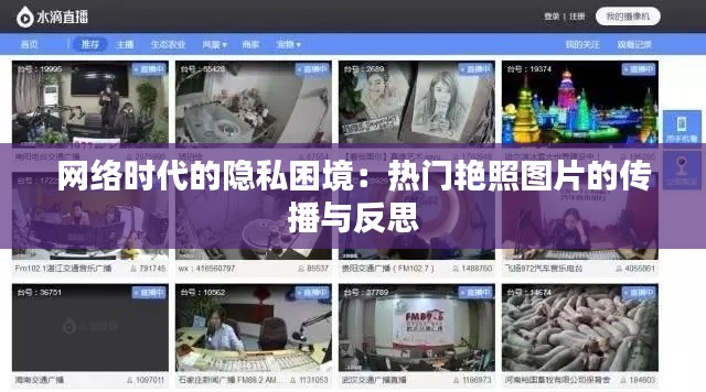 竭尽全力 第3页