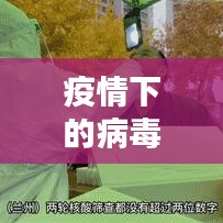 勤勤恳恳 第3页