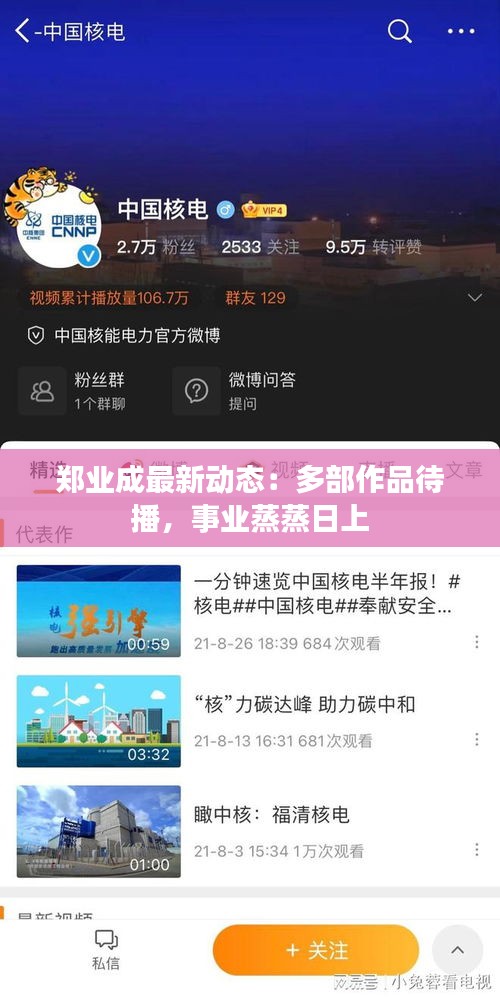 一石三鸟
