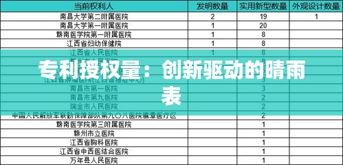 云烟 第2页