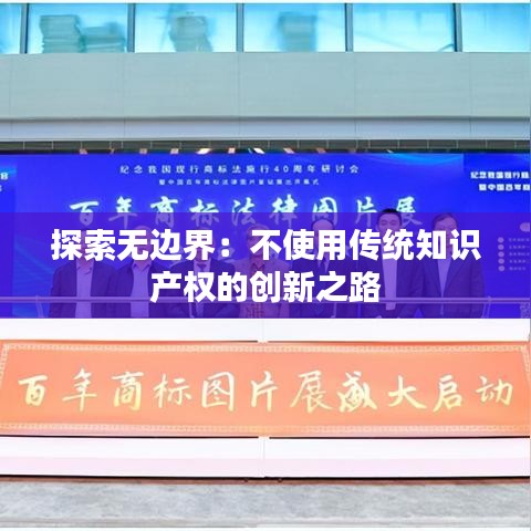 飞扬跋扈 第3页