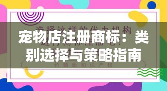 尖嘴猴腮 第3页